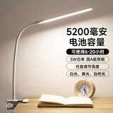 视谱 led台灯护眼灯学生儿童学习卧室夹子台灯宿舍床头护眼写字阅读灯 白色充电款5W（2节电池替换）