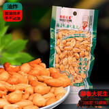 桃园建民（taoyuanjianmin） 桃园建民大花生106g/袋下酒菜熟花生米零食小吃下酒菜 蒜香大花生106g 1袋
