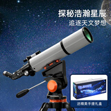 乖明星天文望远镜儿童小学初中生专业观星玩具男女孩生日六一儿童节礼物