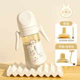 贝思卡儿儿童1-3岁PPSU防胀气婴儿护齿标准口径防喷吸管感温变色鸭嘴奶瓶 艾格白ppsu 300ml 鸭嘴+吸管组