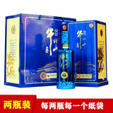 牛栏山百年牛栏山白酒 52度炫蓝瓶龙腾嘉酿18 浓香型 500ML *2瓶装（配纸袋）