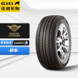 佳通(Giti)轮胎/汽车轮胎 /换轮胎 225/55R17 97V GitiComfort 228v1 适配斯巴鲁XV2014款/雷克萨斯LS430