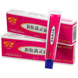 南雪【买1贈1】南雪新肤满灵霜15g+洗面奶50g套装螨虫新肤螨灵去痒霜 1盒（无买贈/支装15g)