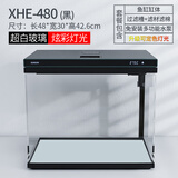森森超白玻璃鱼缸一体缸自循环免安装XHE-480(黑)