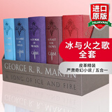英文原版 冰与火之歌皮革版 A Song of Ice and Fire 1-5册全集盒装 权力的游戏 列王的纷争 冰雨的风暴 群鸦的盛宴 魔龙的狂舞 精装