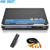 先科(SAST) ST-999 DVD播放机DVD影碟机 VCD播放机高清播放器CD机 USB音乐播放器