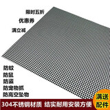 简凡宜金钢网纱窗网304不锈钢金钢纱网虫防鼠防猫抓防盗金刚纱窗网 丝径50A#14目 经典灰色 0.4x1m