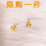 驰匡2024樱桃耳钉女新款耳环黄金色小众设计感感巧气质耳饰不掉色 新款樱桃耳钉 1.025g【0.1折限】