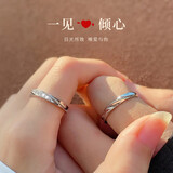 mini&yaya【生日纪恋日礼物】925银情侣对戒戒指情侣一对情侣款2026新款 共度爱河情侣对戒白锆