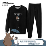 夫尼保罗【动物日记】保暖内衣男加绒加厚套装青少年秋衣秋裤男学生可外穿 撑伞熊-黑 2XL （179-184厘米 146-155斤）