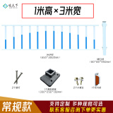 顺天下市政马路交通安全防护栏公路道路护栏锌钢隔离栏京式马路防撞围栏 加厚款市政护栏100cm高*3米长