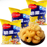 乖乖喜欢你炼乳脆果国产乖乖 70g袋装 80后怀旧零食膨化食品 炼乳味10袋