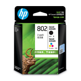 惠普（HP）802原装黑彩套装墨盒 适用hp deskjet 1050/2050/1010/1000/2000/1510/1511打印机