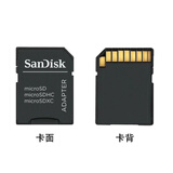 闪迪闪迪卡套读卡器卡槽卡托适配器TF卡转SD转接卡microSD卡内存卡32G闪存卡64G储存卡128G行车记录仪 卡套【无内存卡】