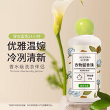 洁芙朗（JAFFRONG）护衣留香珠220g 洗衣伴侣香氛持久留香柔顺剂衣物凝珠（桂花乌龙)