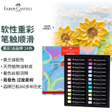 辉柏嘉（Faber-castell）油画棒 重彩油画棒 马卡龙色系 24色盒装122722美术写生
