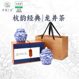 西湖江南茶叶2024新茶上市明前特级精选老茶树龙井绿茶礼盒装190g送礼物