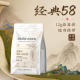 凤牌茶叶红茶 云南滇红茶经典58特级金芽金针金螺试喝装红茶12g袋装 袋装12g1袋经典58试喝装