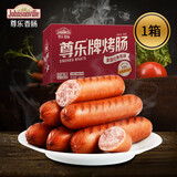 尊乐香肠礼盒1950g原味烤肠早餐肠猪肉熟食冷冻热狗肠 原味1950g*1箱