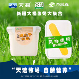 西域春酸奶大方桶新疆老酸奶低温全脂风味水果捞酸奶益生菌生牛乳发酵乳 饭盒酸奶2斤+奶皮子酸奶2斤