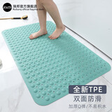 Rui.B环保TPE浴室防滑垫家用豪华卫生间淋浴房洗澡沐浴加厚防滑防摔垫 马尔斯绿 48*78cm【中号TPE加厚】