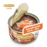 猫乐适乐味多泰国进口猫罐头宠物猫粮成猫幼猫猫咪湿粮猫零食 吞拿鱼加蟹柳 85g