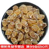 态佰善大连小鲍鱼干熬粥煲汤黄金鲍鱼仔海鲜水产干货每500g300头 50只
