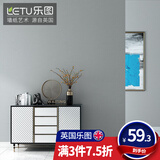英国 乐图(LETU)简约墙布无缝轻奢纯色壁布 客厅卧室电视背景墙定制布面壁纸 LT-2205-7潮流青灰