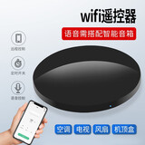 常新空调远程智能控制器开关手机遥控器wifi红外万能开空调定时 wifi控制器