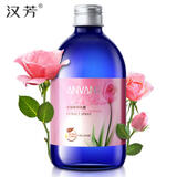 欧华蔻汉芳玫瑰纯露护肤品补水保湿清爽化妆品 玫瑰纯露一瓶