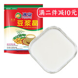 冰泉 豆浆晶200g袋装 广西梧州特产 甜豆浆粉豆粉营养早餐小包装家用