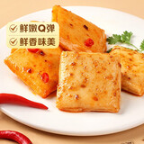 百草味 鱼豆腐185g 豆干小零食麻辣儿时豆腐干辣 香辣味
