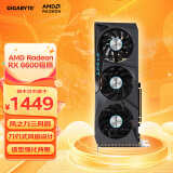 技嘉6600显卡 猎鹰GIGABYTE AMD Radeon RX 6600 EAGLE 8G电竞游戏设计智能学习电脑独立显卡支持4K