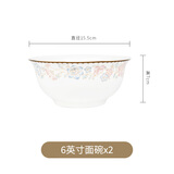 松发瓷器花香随行碗碟套装家用中式简约清新陶瓷餐具碗盘吃饭筷子勺子组合 花香随行6英寸面碗2个装