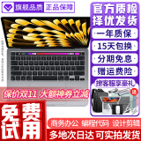 苹果（Apple） MacBook Pro/Air二手苹果笔记本电脑 办公游戏剪辑 M1/M2/M3 95新【超薄丨店长力荐】17款D42-8G+256