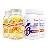 仁和【内服外用】ve2瓶+vb2瓶 补充营养复合维生素h生物素