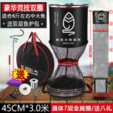 AUBELO 奥贝罗（）鱼护网黑色加厚涂胶不锈钢鱼护钢丝渔护黑坑竞技防挂速干装鱼网兜鱼钓鱼渔具 双圈款45*3.0米【高档包】8礼