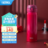 膳魔师（THERMOS）不锈钢保温杯水杯学生杯子生日礼物儿童车载团购定制刻字JNL系列 进口JNL-502红色 500ml