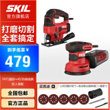 SKIL 旋风集尘盘式砂光机7471木工家用翻新木材抛光打磨多功能砂纸机 匠人高配（圆砂+曲线锯）