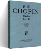 【当天发货】肖邦练习曲集原作版 人音版肖邦钢琴练习曲 钢琴书籍钢琴曲经典钢琴琴谱钢琴曲谱钢琴乐谱
