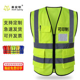美安明反光背心高亮荧光多口袋反光马甲反光衣交通警示安全服应急救援骑行施工马甲支持印制LOGO 荧光黄网布 XL码