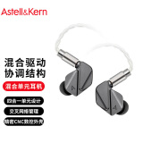 艾利和（Iriver）Astell&Kern AK ZERO2 四合一混合驱动入耳式耳塞耳机 HIFI音乐耳机 深银色