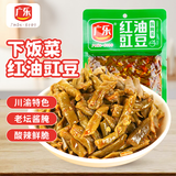 广乐红油豇豆榨菜脆口豇豆酸豆角下饭菜咸菜180g
