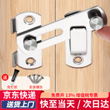 初工免打孔门扣卫生间插销防盗房门锁扣厕所搭扣门栓 大号平面门扣