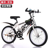 恒乐优 自行车儿童6-10岁变速山地小学生男女孩单车中大童18/20/22/24寸 单速字母白色+标配礼包 22寸适合身高135-160cm