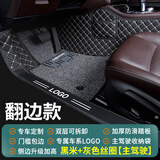车丽友汽车脚垫主驾驶单片单独正驾驶司机位专用丝圈全大包围耐磨易清洗 【全包门槛】黑米+灰色丝圈 主驾驶脚垫【四种款式可选】