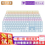 苹果（Apple）鼠标妙控键盘鼠标 二代无线蓝牙充电 Macbook Pro/Air笔记本电脑鼠标 99新三代多色苹果妙控数字长键盘带指纹【多色可选】 免费试用