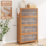 圣度朗鞋柜2024新款实木鞋架带柜门收纳神器省空间门口家用门外走廊 【海棠花】九层70长(加深宽度32C