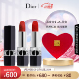迪奥Dior口红两支装哑光999+丝绒999 情人节礼盒生日礼物送女友