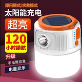 曼戈途防水强光长续航usb太阳能充电照明远射手电筒LED户外大功率夜市灯 高亮60000W型20h节能便携 超长续航